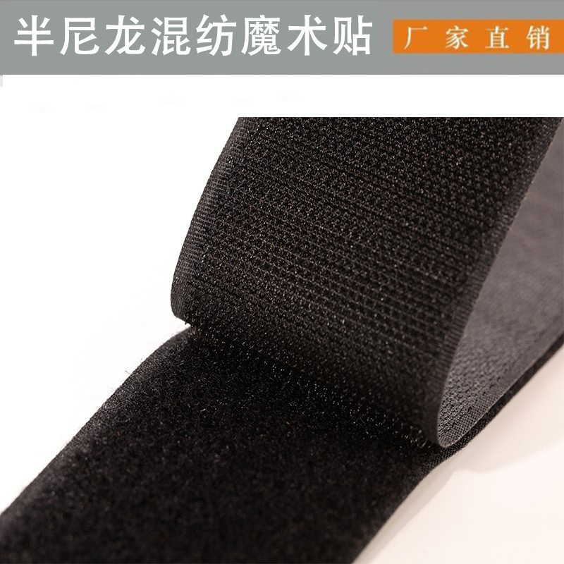 Jianli Velcro Strap Half Nylon Velcro Nylon Buckle Hook Brand Jinyi Hook Quality Factory Direct Sales