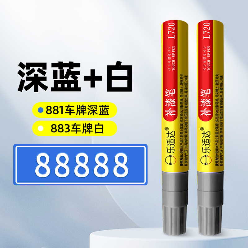 Qítā Green, Black, White - dark-blue-white-2-total-plus-touch-up-gift-pack