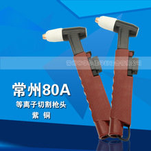 ������x���и����KLG-80����80���x�Ә��^늇�늘O����