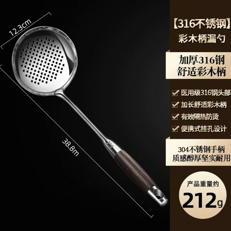316 ステンレス鋼スパチュラセット、家庭用調理スパチュラのフルセット、ドイツのキッチン用品、スープフライパンスプーン、厚みがあり火傷防止|undefined