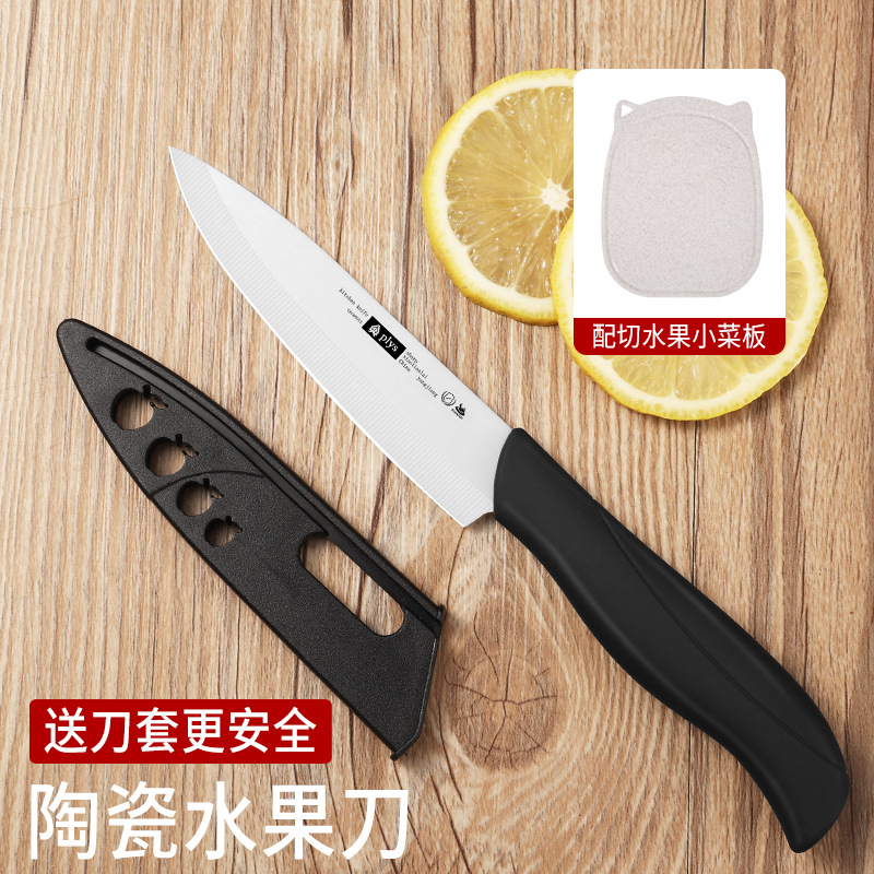 Cuchillo de cerámica infantil cuchillo de cocina regalo doméstico cortar carne auxiliar cocina 2 en 1 cuchillo de frutas placas de verduras image 20