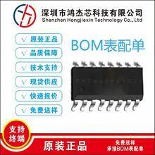 �����·оƬ �����O�� ������ 늽���� ���U�z �_�P���I��