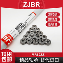 �����΢���S�� MR62ZZ 2*6*2.5 P5Y24V3 ���܇��݆ �oˢ늙C