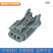 汽车接插件DJ7022Y-2-21安普AMP0436001