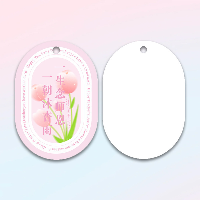 ハッピー教師の日ギフト、忘れられない先生、フラワーショップ、花束、メッセージ、グリーティングカード、小さなカード、タグのカスタマイズ|undefined