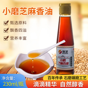 �r���خaСĥ���ͼ�֥�����ü���ˮ������ˇ230mlһ��֥����