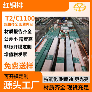 ����Դ�O��t�~�� T2���~�� ���������� �ɶ���