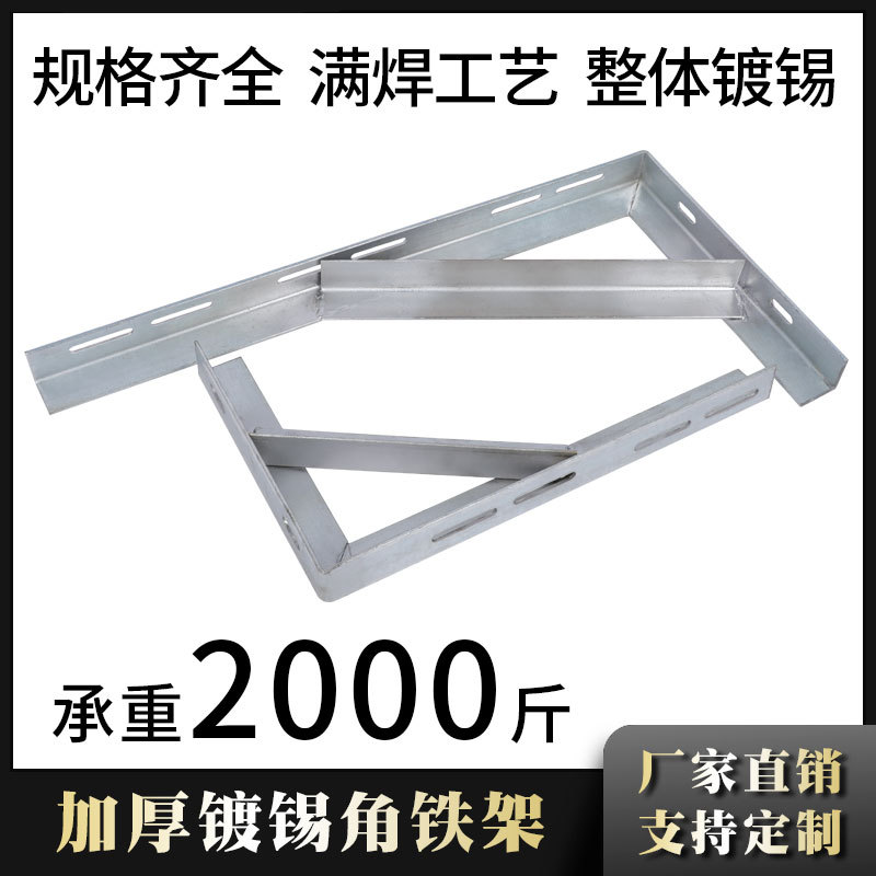 (2개) 각형 철제 브라켓 각형 강철 삼각대 벽 하중 지지 플레이트 브라켓 파티션 지지 선반 두껍게 하기 케이블 고정