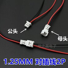 1.25mm�g��2p���^ ��Ӿ��B�Ӿ����Ӿ� ����늳ؼt�ھ��R�_��С�^