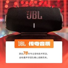跨境JB.L XTREME4音乐战鼓4代无线蓝牙音箱斜挎背带便携式重低音