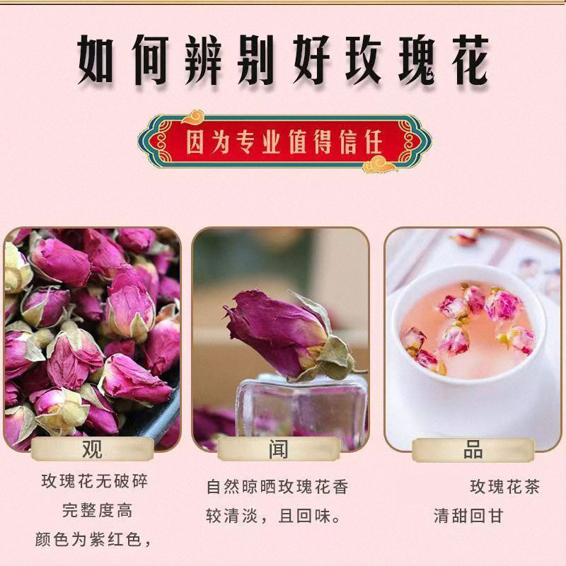 平バラ茶 乾燥蕾芽茶 云南金边バラ 甘粛苦水バラ茶 女性向け|undefined