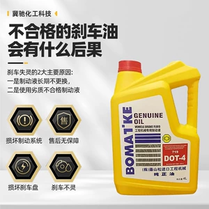 719 original, genuine DOT4 synthetic brake fluid, 4L container, specifically for loaders and forklifts
