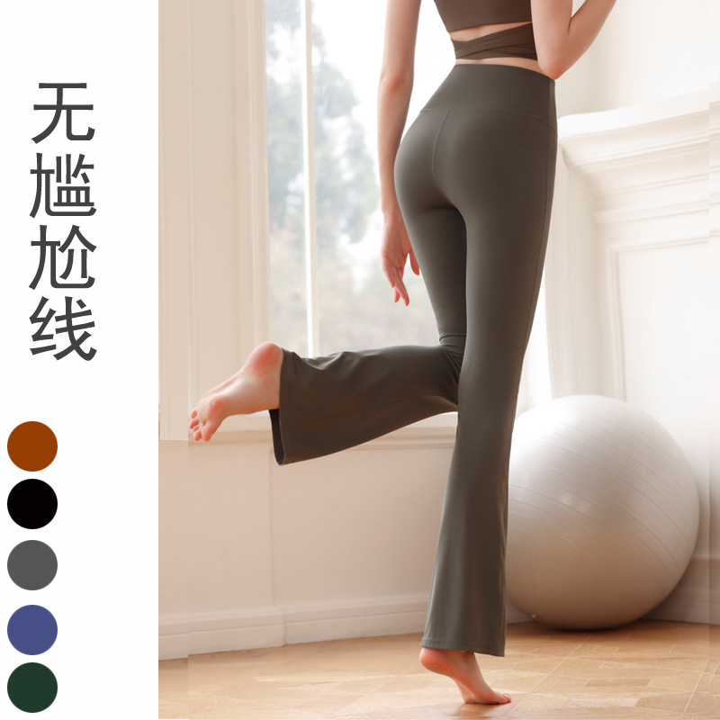 High-End Yoga Pants for Small People, Micro-Flared Pants, High-Waisted Loose Outer Wear, Running Fitness Wear, Sports Pants, Women's Suits