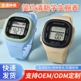 跨境新款小方块夜光闹钟运动手表男女孩韩版简约时尚学生电子手表