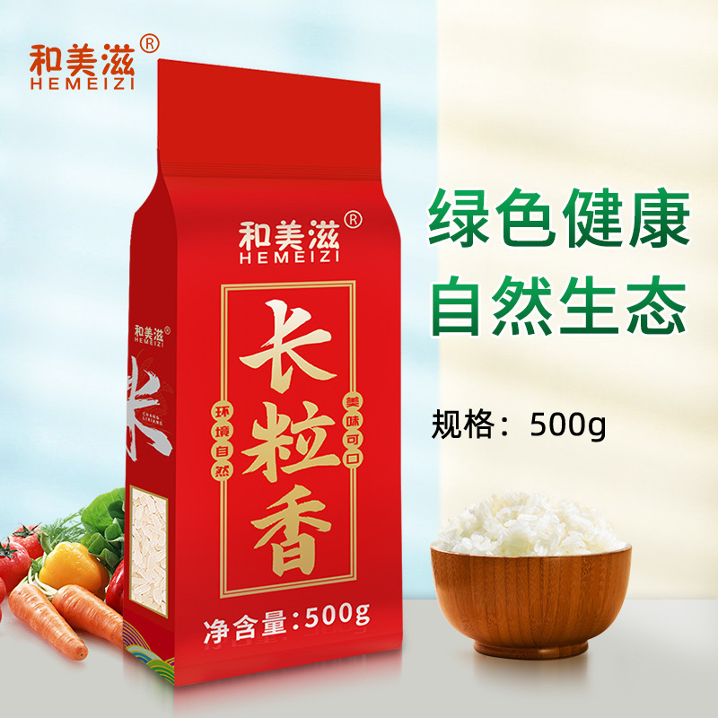 金龍魚原香稲500g真珠米家庭用贈答福祉小包盤錦米1斤セット販売促進|undefined