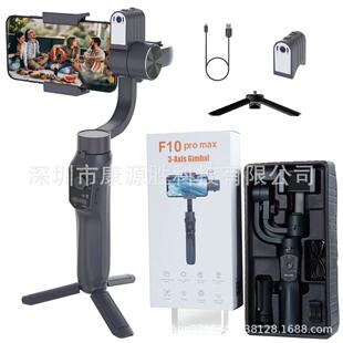 Gimbal Stabilizer Mobile Phone Stabilizer Three-Axis Gimbal Anti-Shake Internet Celebrity Live Shooting Vlog Artifact