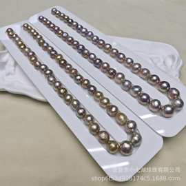 牛油果糖纸皱皮怪色淡水巴洛克珍珠项链半成品项链诸暨珍珠可diy