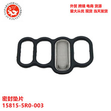 ��ŷ��ܷ����O��Ȧ�轺�ܷ��Ƭ  15815-5R0-003 158155RO003