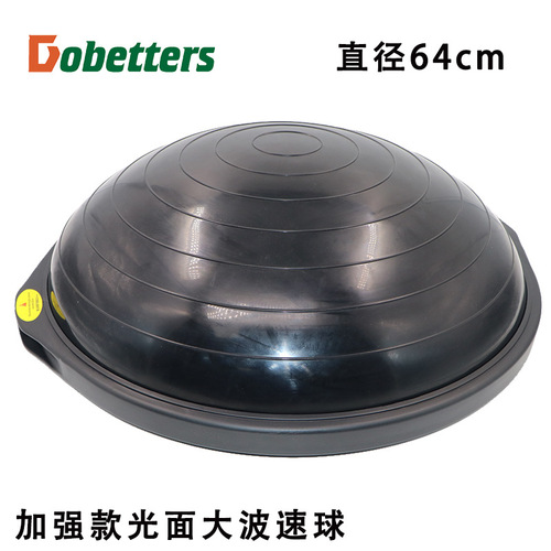 64cm diameter yoga hemisphere Pilates yoga ball balance hemisphere fitness large wave speed ball hemisphere manufacturer
