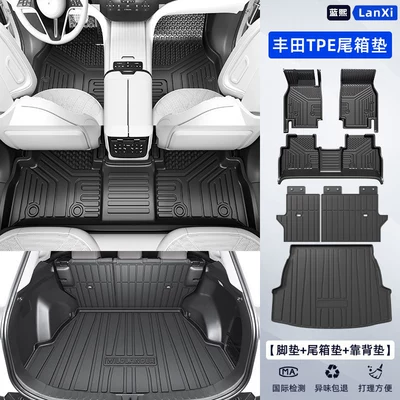 Trunk Mat – Toyota Trunk Mat for - shipped-in-carton-high-end-foot-pad-main-pad-back-cushion-toyota-frontlander