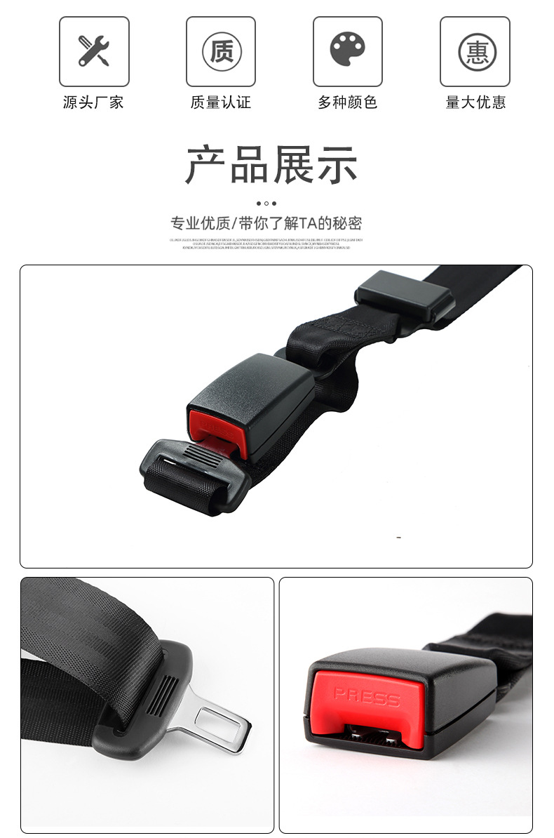 Car seat old pregnant women safety belt two-point car bus safety belt automatic contraction safety belt