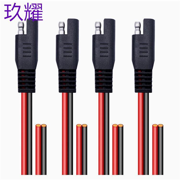 Saeコネクタ延長線saeシングルプラグクイックコネクタ切断プラグsae自動車延長線|undefined