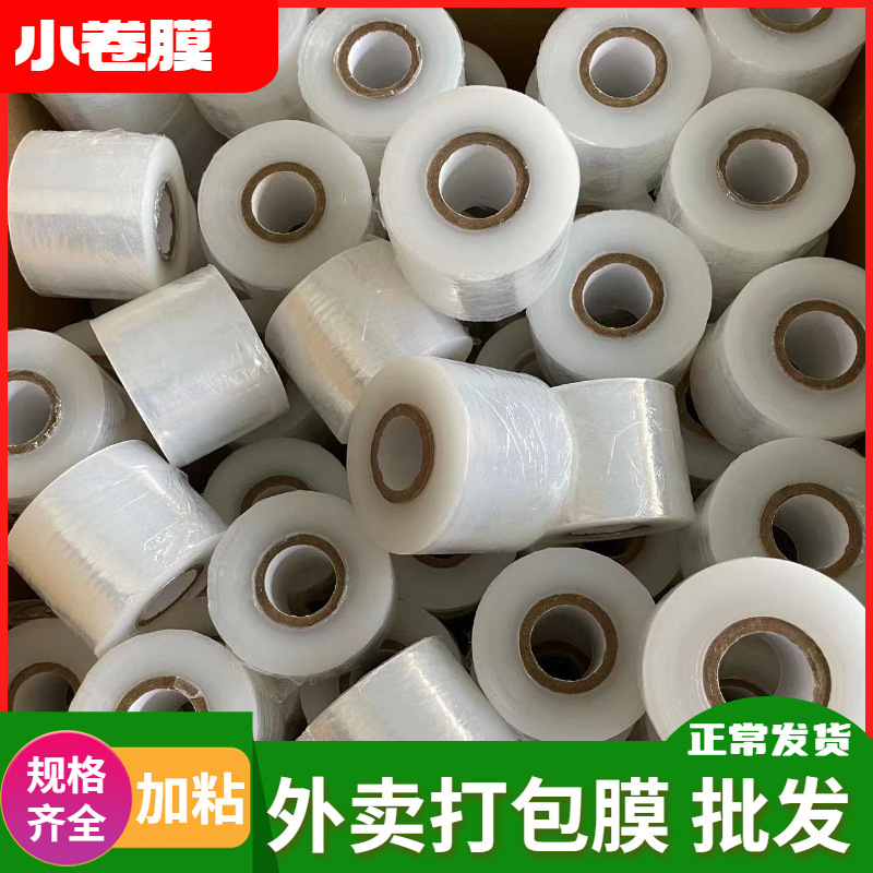 天猫双品节主图图标 (13)