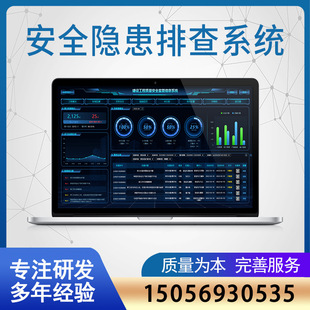 Smart Site Construction Construction Security Soap Detection System Real-time Monitoring Tracking