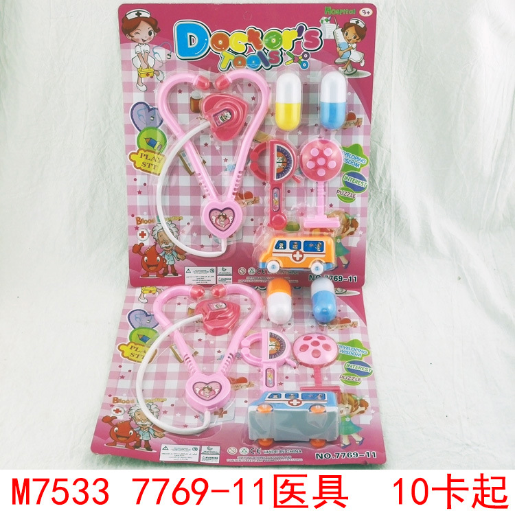 77 modelo juguetes educativos para niños play House juguetes Yiwu 2 yuanes tienda 2 yuanes tienda departamental venta al por mayor