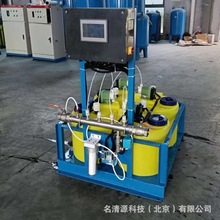 全自动污水处理药剂加药系统混凝剂絮凝剂消毒剂计量加药装置