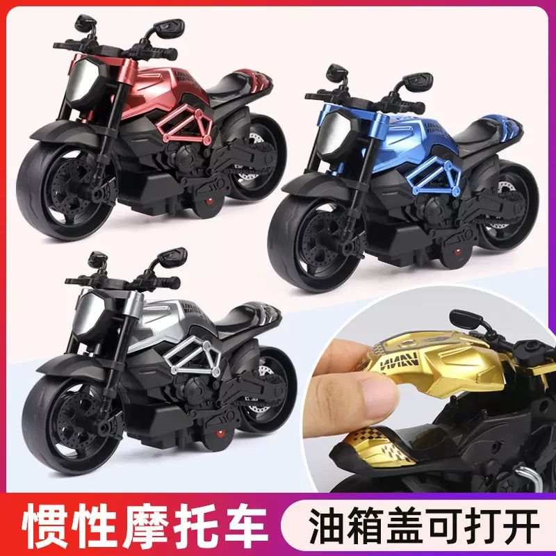 儿童男孩惯性摩托玩具车仿真模型小汽车摆件耐摔地摊玩具礼品批发