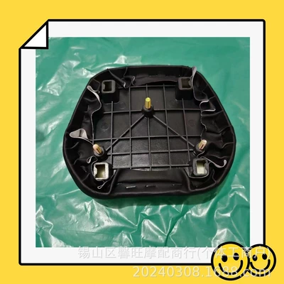 Deep Far A7a8, Other Electric Vehicle Accessories