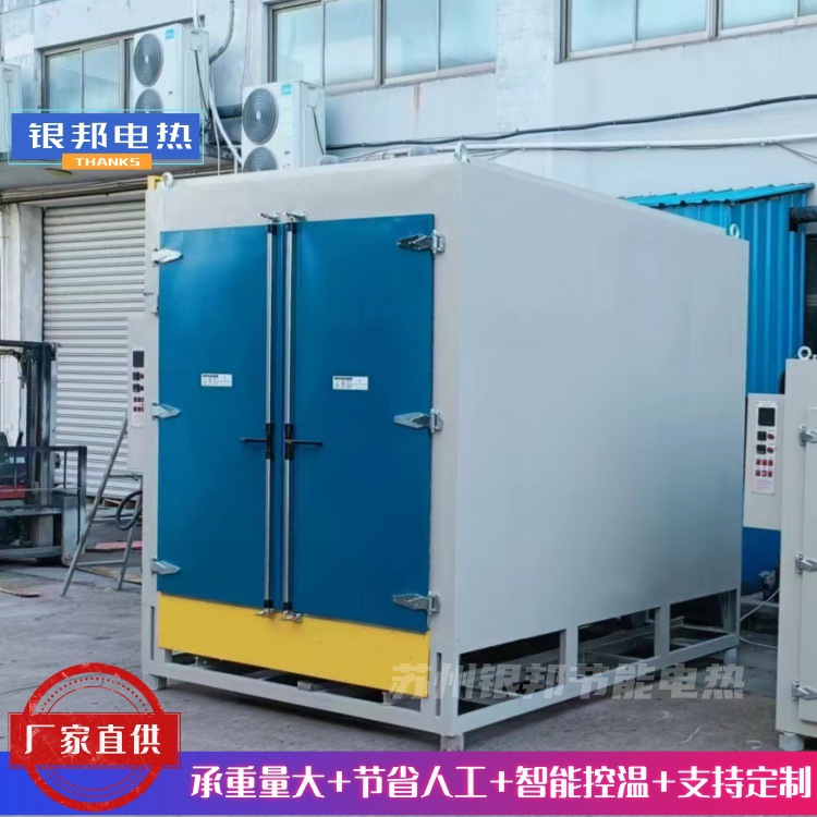承重型自驱式变压器固化炉 电动台车式电机线圈烘箱 大型台车炉