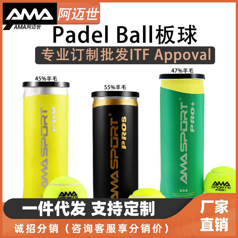 [Support documentary] padel ball professional plate tennis ITF certification 45-55% wool