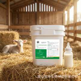 羔羊专用代乳粉2.5KG桶装小羊奶粉兽用养殖奶粉饲料奶粉
