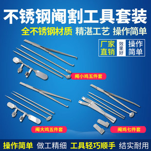 ���P���u����ȫ�״��uС�u���������u�����u���u鎸