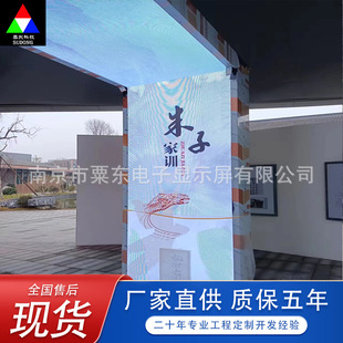 Jiangsu Outdoor Led Display Full Color High Definition High Brightness Waterproof Square Commercial Super Vision Door Advertising Screen Large Screen