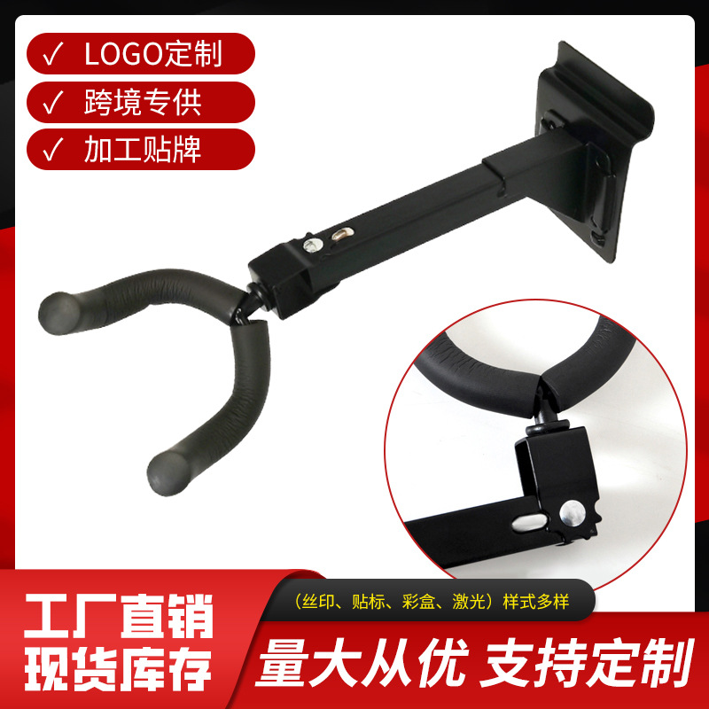 壁挂式吉他挂架 琴行卡槽式乐器长挂钩吉他配件工厂直销 吉他挂钩