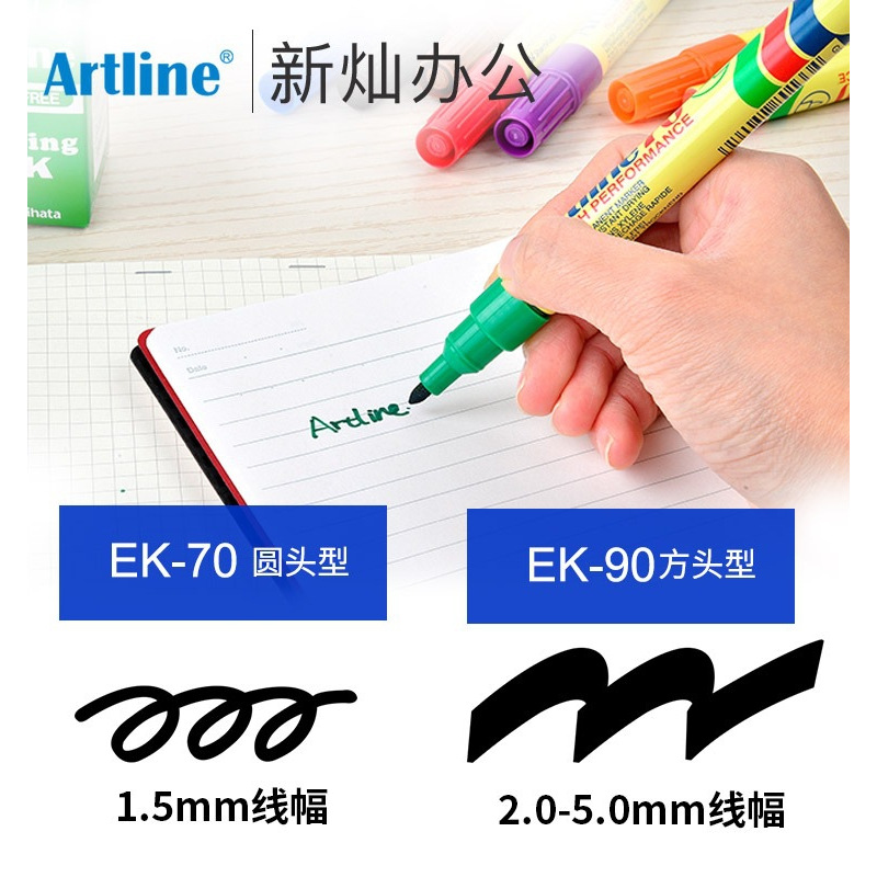 Japón Artline marca de marca de aceite, cabeza gruesa, cabeza negra, cabeza grande, impermeable, secado rápido, no decolor, especialidad de arte