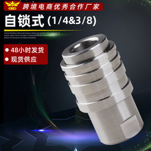 ���S���l �߉�ˮ�����^G1/4ĸ�^������ϴ܇�C���P����i���^3/8