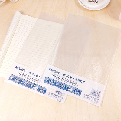 Morning Stationery examination Base plate A4 student A3 transparent PP Cushion board 98337/98324/98384