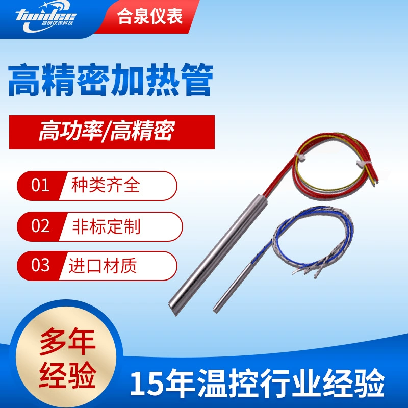 Импортная нагревательная трубка высокотемпературная внутренняя исходящая линия нагревательная трубка электрическая нагревательная трубка на заказ