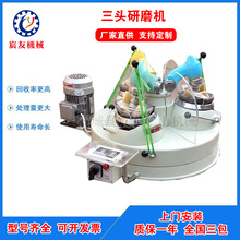 �����XPM-120*3���^��ĥ�CС�ͬ����ĥ�C�Vʯĥ�әC�ɷ���ĥ�C