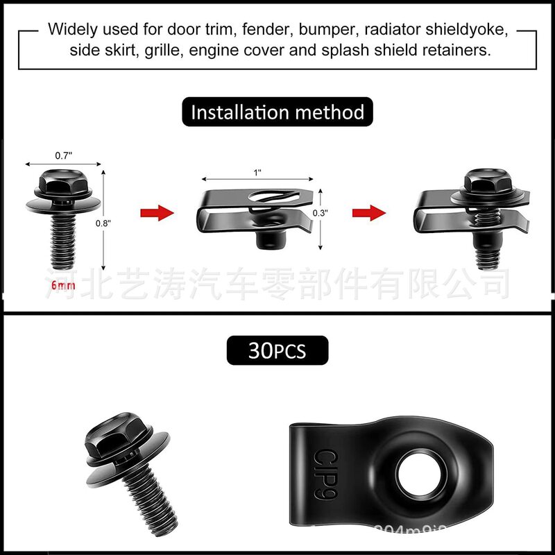 Car Metal U-Shaped Clips, Engine Hood Bottom Body Bolts, Bumper Fender Nuts, Spring Clips