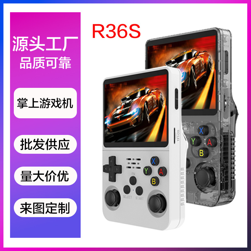 New Cross-Border R36S Open Source Handheld Game Console Portable Retro Arcade Game Nostalgic 3D Dual System Handheld Console