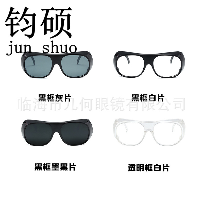 Welding Protective Glasses Industrial Riding Dustproof Windproof Glasses Glass Transparent Goggles Flat Mirror Welding Mirror Wholesale