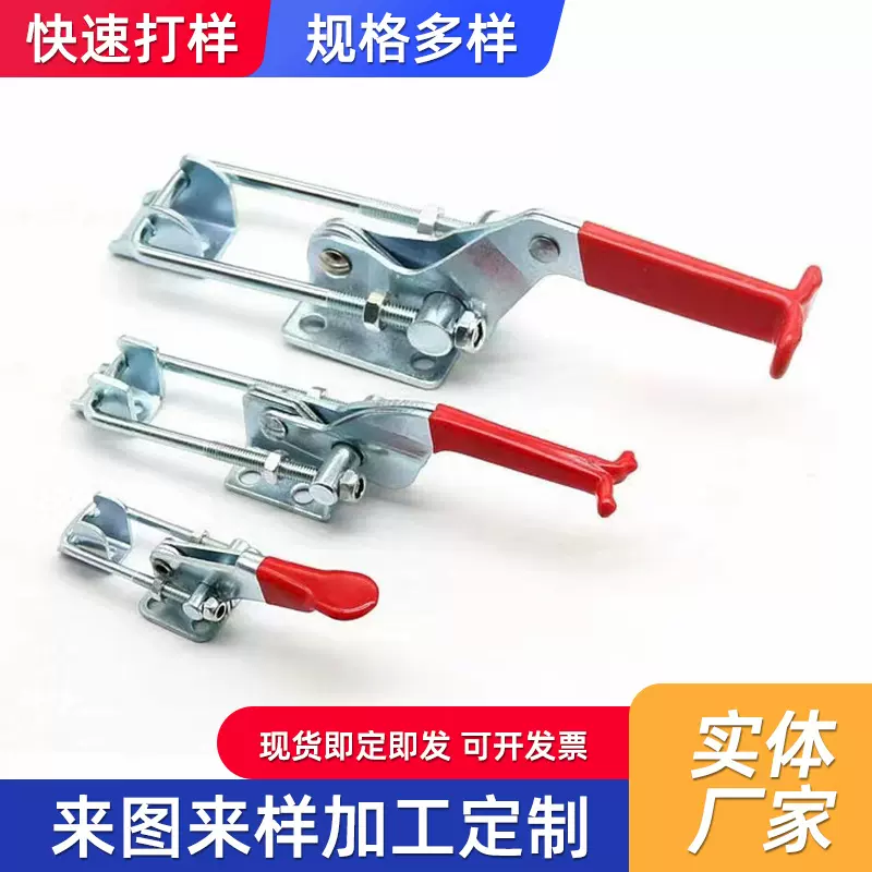 304不锈钢门栓式夹具锁夹锁扣箱扣搭扣夹钳式工具箱配件家具