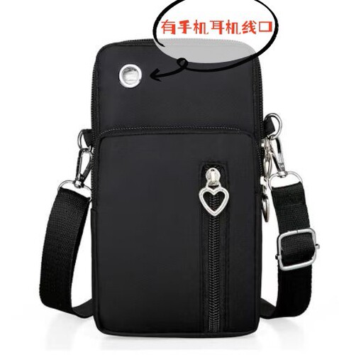 Mobile phone bag women's crossbody bag  new Korean version versatile mini bag mobile phone bag hanging neck coin purse vertical