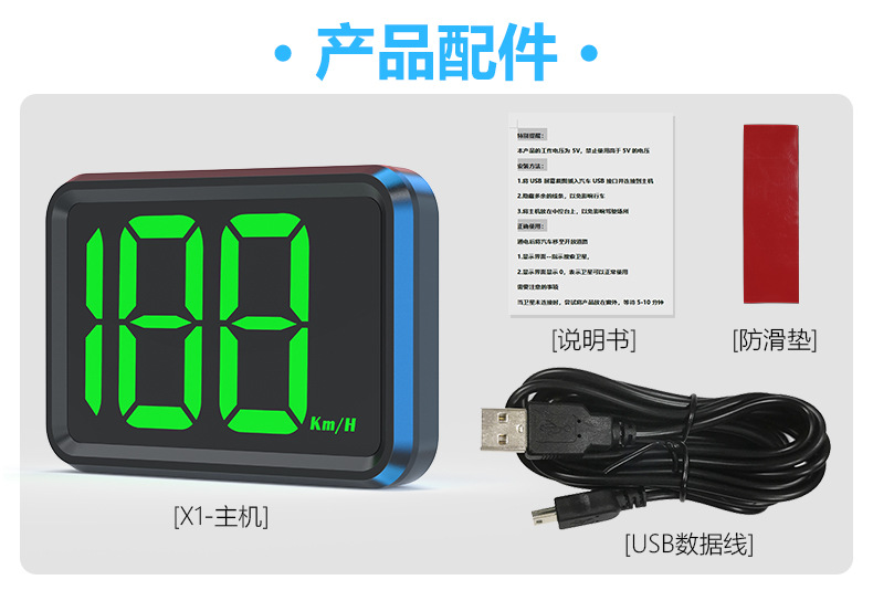 Smart Hud Head-Up Display Car-Mounted Beidou Gps Speed Display New Energy Multi-Function Instrument High-Definition Head-Up Display