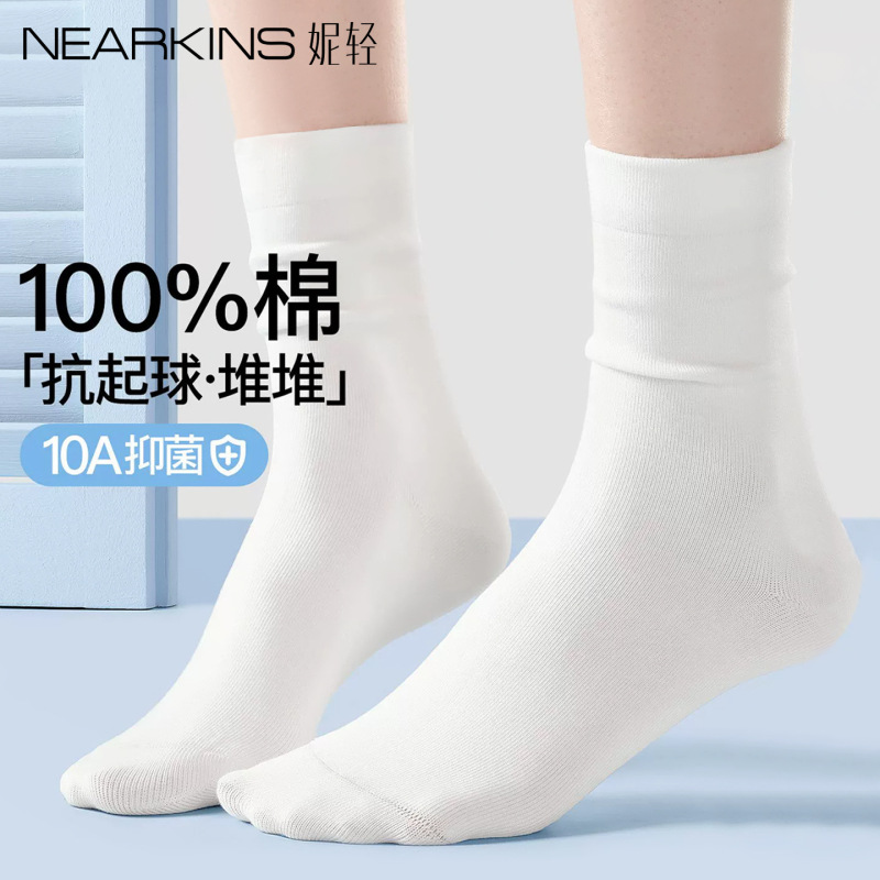 Pure Cotton Socks for Women, Summer Thin Style, 100% Cotton, Spring and Autumn Mid-Calf Socks, Seamless Slouch Socks, Anti-Pilling Maternity Socks